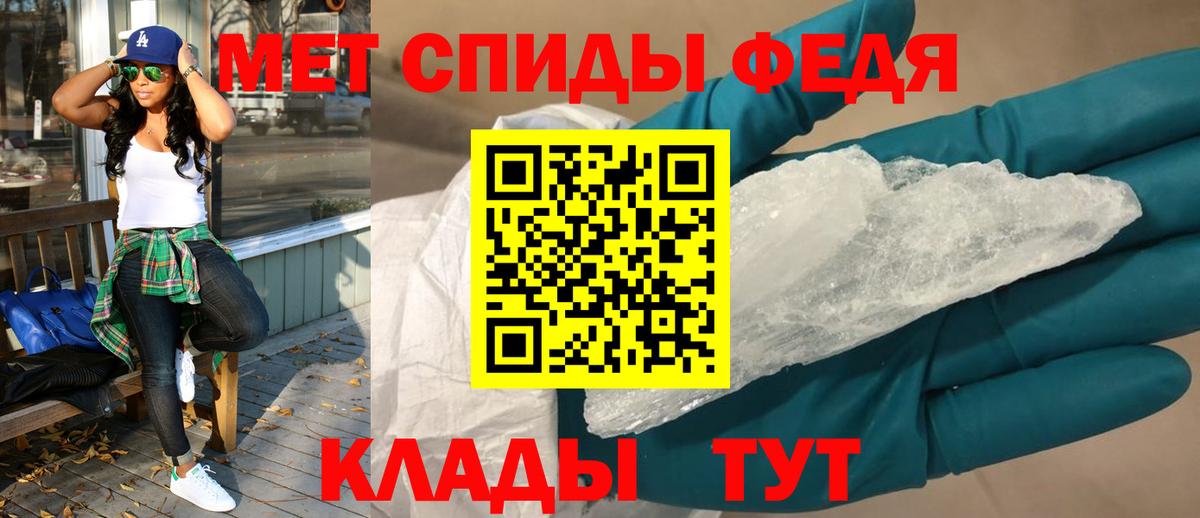 Амфетамин Premium Каменск-Шахтинский