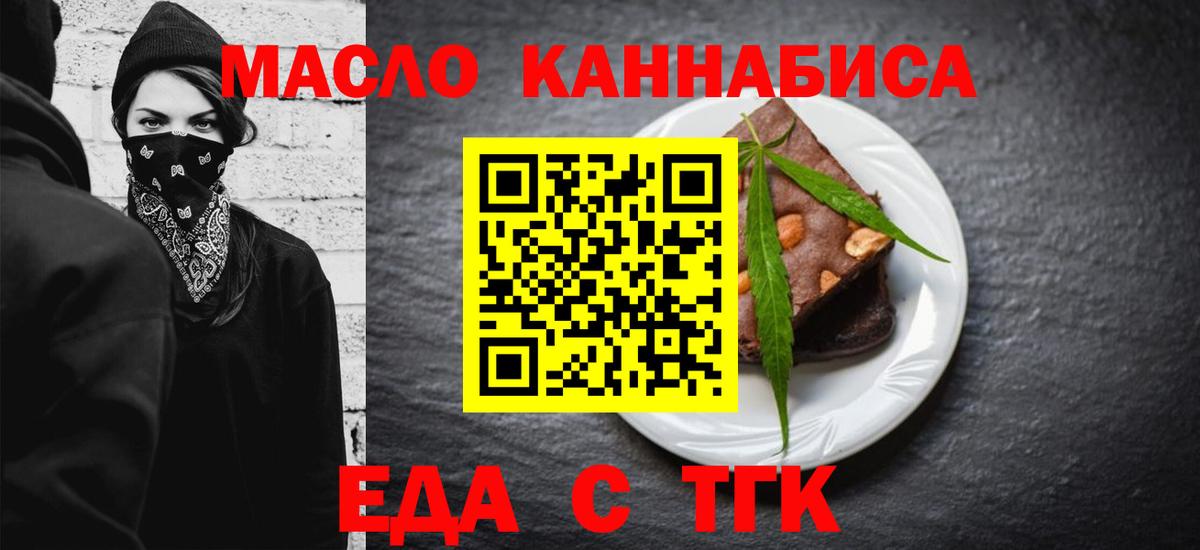 Canna-Cookies марихуана Каменск-Шахтинский