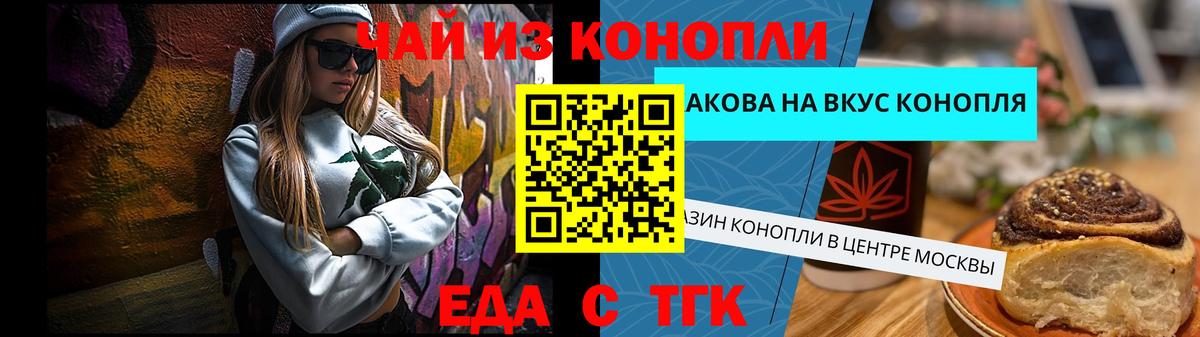 ГАШ  ЭКСТАЗИ  Гашиш  Каннабис  Меф кристаллы  Вход с VPN  Каменск-Шахтинский  МЕТАМФЕТАМИН  Канабис 