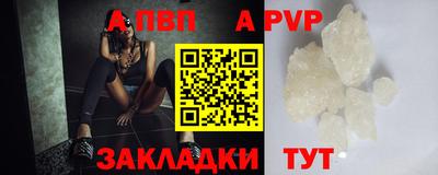 прущие крисы Конаково
