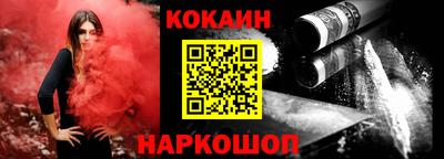 синтетический гашиш Комсомольск-на-Амуре