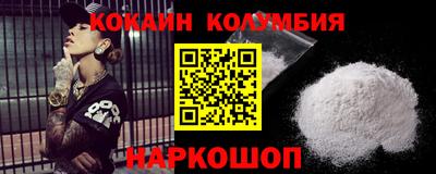 прущие крисы Конаково