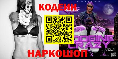 молекула духа Коммунар