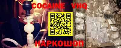 синтетический гашиш Комсомольск-на-Амуре