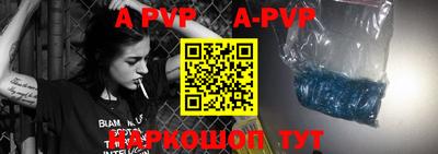 прущие крисы Конаково