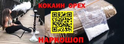 амф Краснознаменск