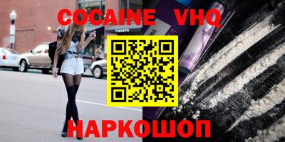 прущие крисы Конаково