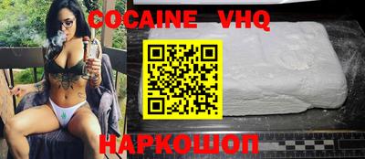 молекула духа Коммунар