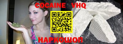 синтетический гашиш Комсомольск-на-Амуре