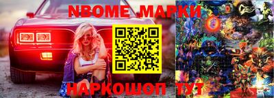 молекула духа Коммунар