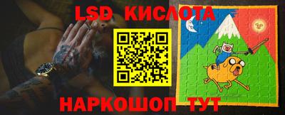 синтетический гашиш Комсомольск-на-Амуре