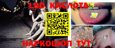 молекула духа Коммунар