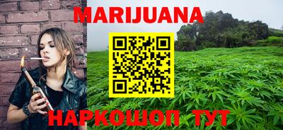 синтетический гашиш Комсомольск-на-Амуре