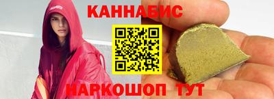прущие крисы Конаково