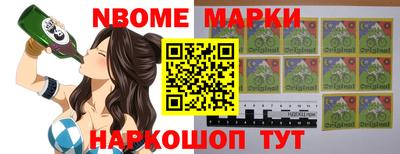молекула духа Коммунар