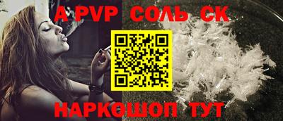 синтетический гашиш Комсомольск-на-Амуре