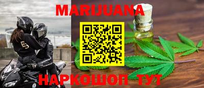 молекула духа Коммунар