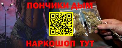 молекула духа Коммунар