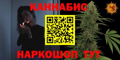 синтетический гашиш Комсомольск-на-Амуре