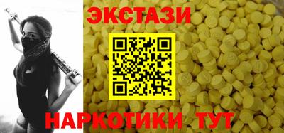 прущие крисы Конаково