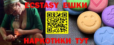 прущие крисы Конаково