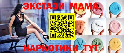 синтетический гашиш Комсомольск-на-Амуре