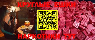 молекула духа Коммунар