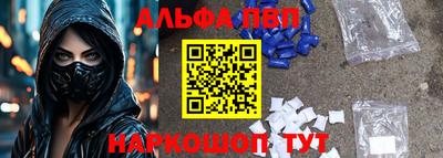 молекула духа Коммунар