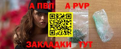 синтетический гашиш Комсомольск-на-Амуре