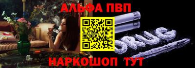 синтетический гашиш Комсомольск-на-Амуре