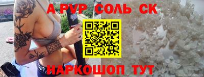 синтетический гашиш Комсомольск-на-Амуре