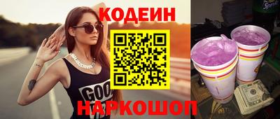 прущие крисы Конаково