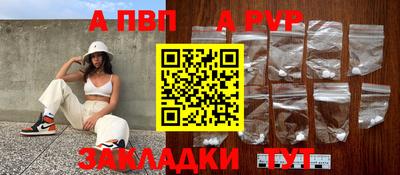 прущие крисы Конаково