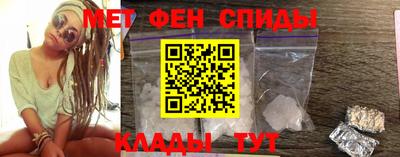 молекула духа Коммунар