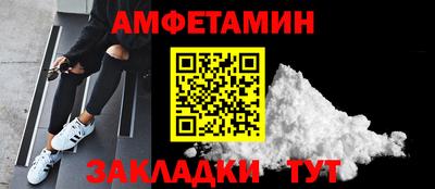 молекула духа Коммунар