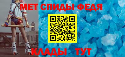 прущие крисы Конаково