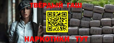прущие крисы Конаково