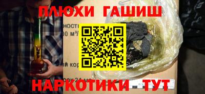мефедрон Краснокаменск