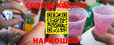 молекула духа Коммунар
