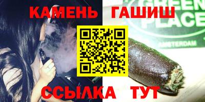 прущие крисы Конаково