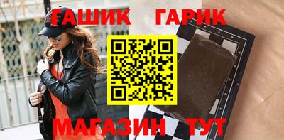 прущие крисы Конаково