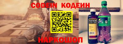 молекула духа Коммунар