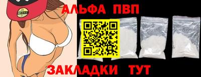 синтетический гашиш Комсомольск-на-Амуре