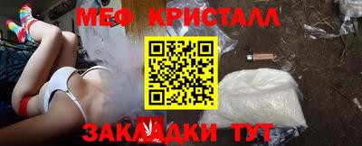 молекула духа Коммунар