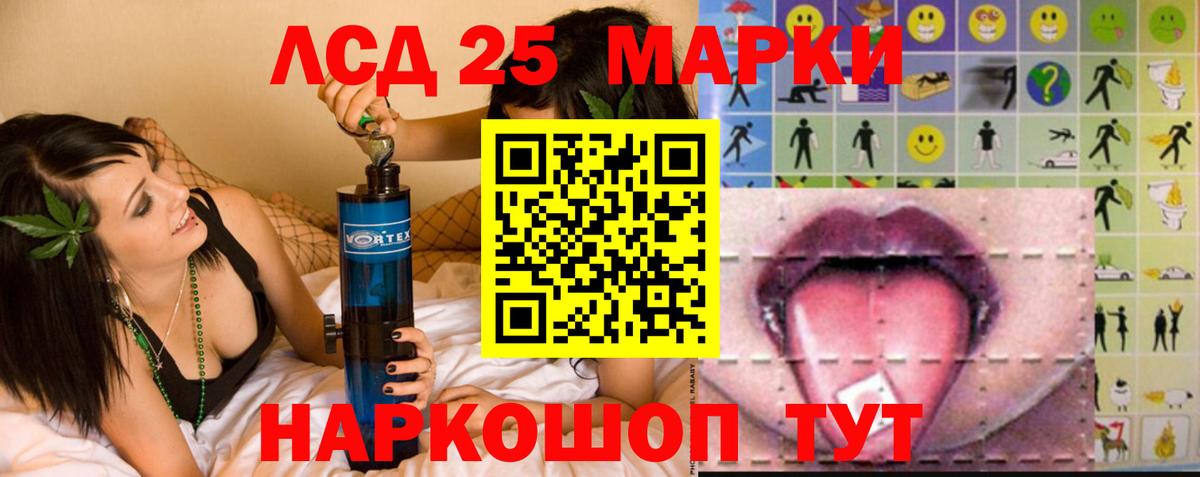 ЛСД экстази ecstasy  Вход с VPN  Каменск-Шахтинский 