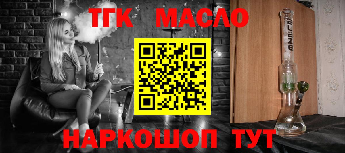  Кокаин Каменск-Шахтинский