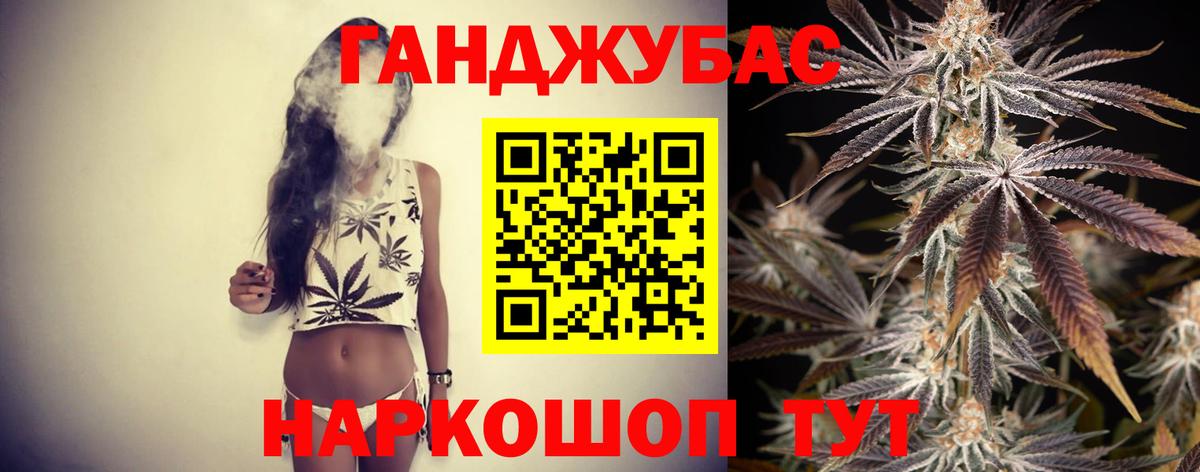 Бошки марихуана MAZAR  Бошки Шишки семена  Вход с VPN  Каменск-Шахтинский  Бошки марихуана MAZAR 